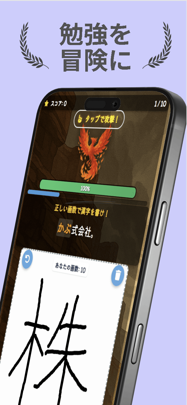 夢中で勉強するキャラクターのイラスト